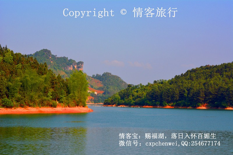 赐福湖,夕阳入怀百媚生