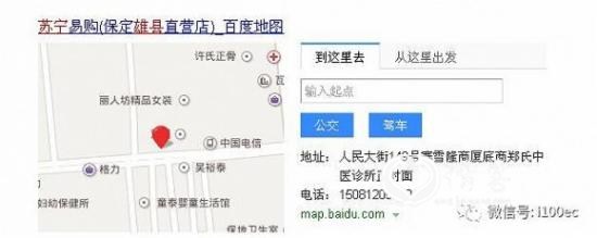雄安新区 雄安新区