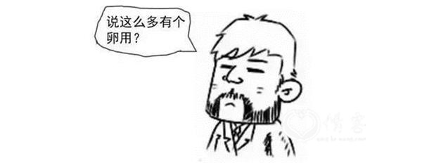 <strong>(部分上市公司区块链应用布局图表)</strong>