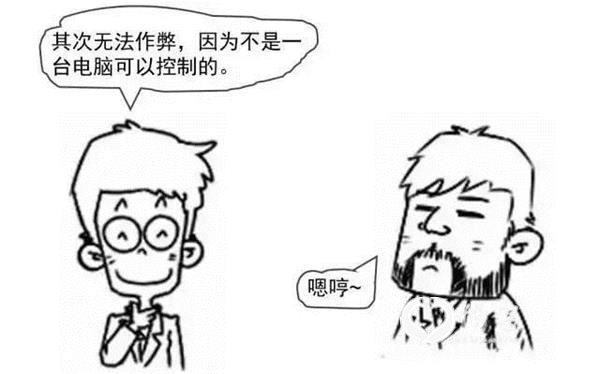 <strong>(部分上市公司区块链应用布局图表)</strong>