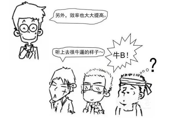 <strong>(部分上市公司区块链应用布局图表)</strong>