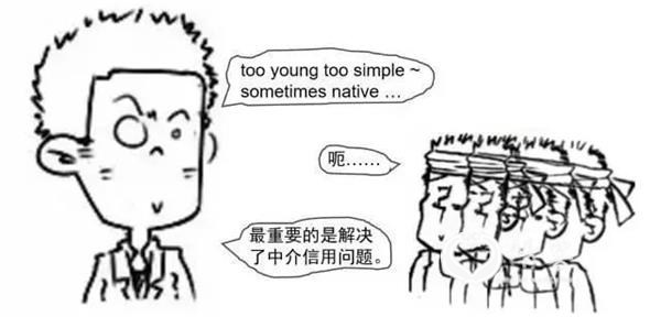 <strong>(部分上市公司区块链应用布局图表)</strong>