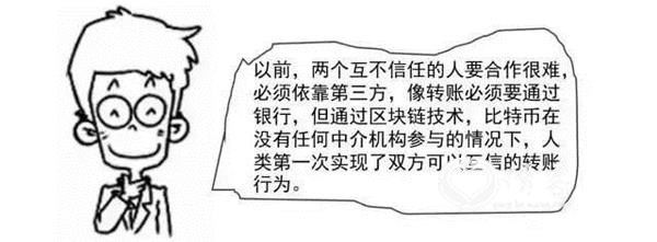 <strong>(部分上市公司区块链应用布局图表)</strong>