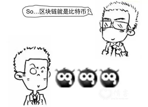 <strong>(部分上市公司区块链应用布局图表)</strong>