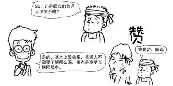 <strong>(部分上市公司区块链应用布局图表)</strong>