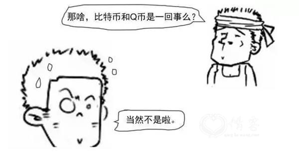 <strong>(部分上市公司区块链应用布局图表)</strong>