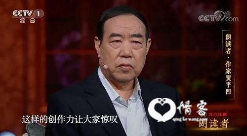 图片来源:《朗读者》视频截图