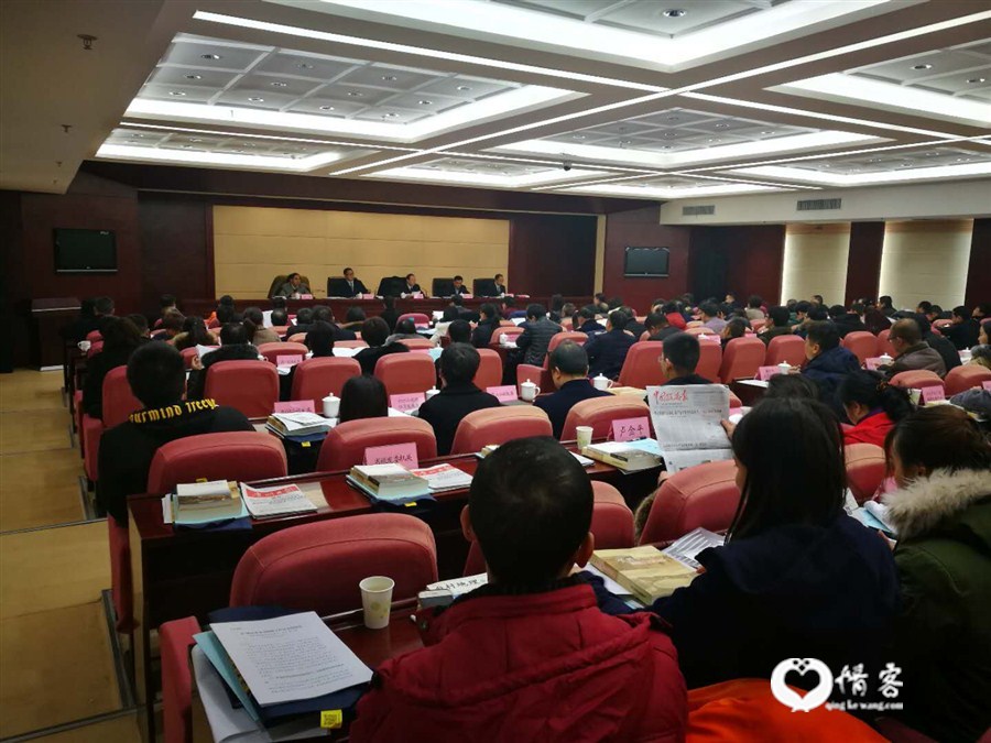 2018年贵州省旅游工作会在贵阳召开.png