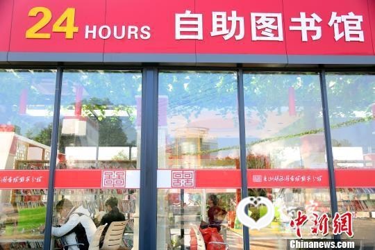 资料图:位于江西省南昌市的该省首家24小时自助图书馆内。 姜涛 摄