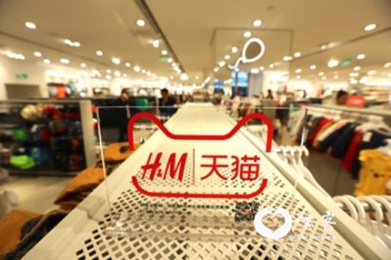 H&M刚上天猫两个月就吸引了上千万消费者