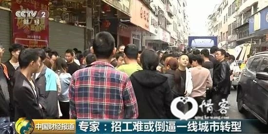 <strong>万元月薪不好拿</strong>