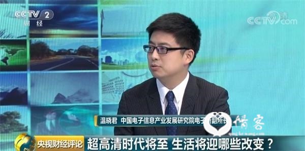 <strong>屡有大动作总台缘何力推超高清?</strong>