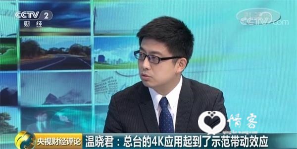 <strong>超高清开启大市场哪些产业迎利好?</strong>