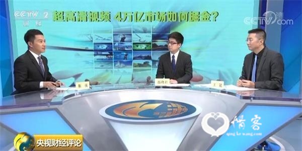 <strong>超高清时代将至生活将迎哪些改变?</strong>