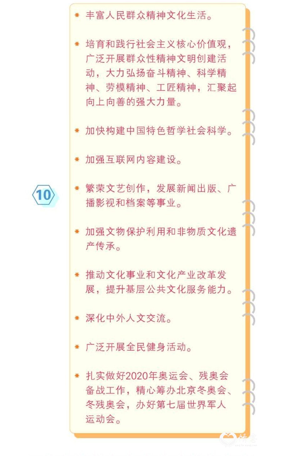 微信图片_20190307172204.jpg