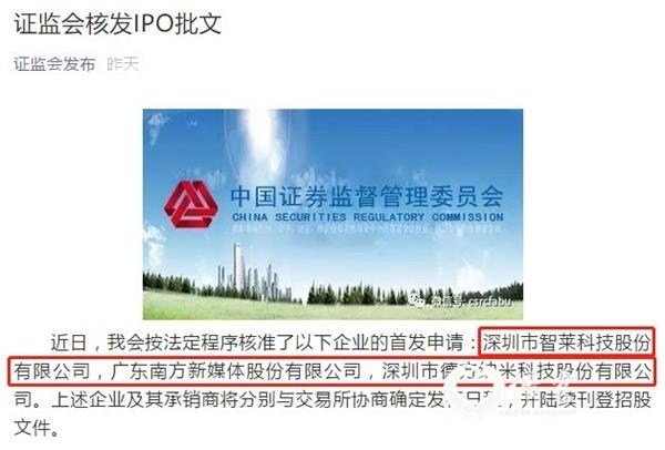 <strong>科创板受理企业已达28家</strong>