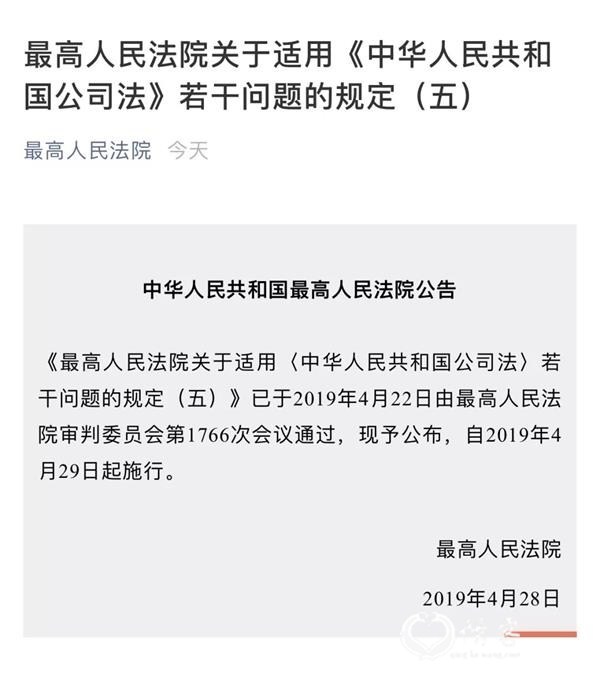 <strong>规范关联交易</strong>