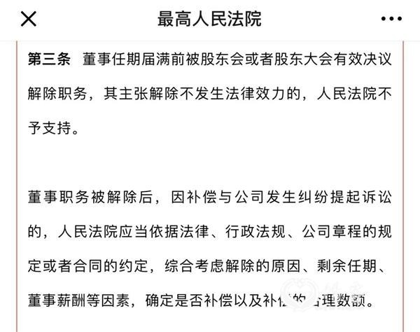 <strong>利于中小投资者行使利润分配请求权</strong>