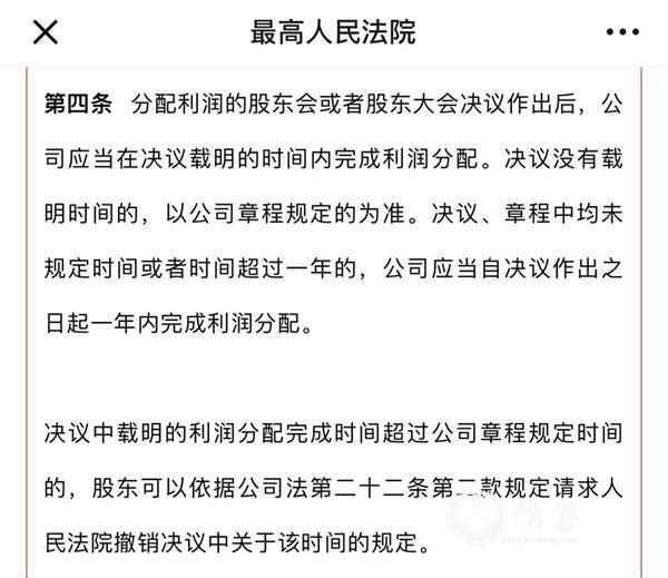 <strong>对调解作出专门规定</strong>