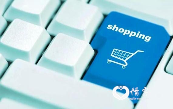 网购，促销，电商