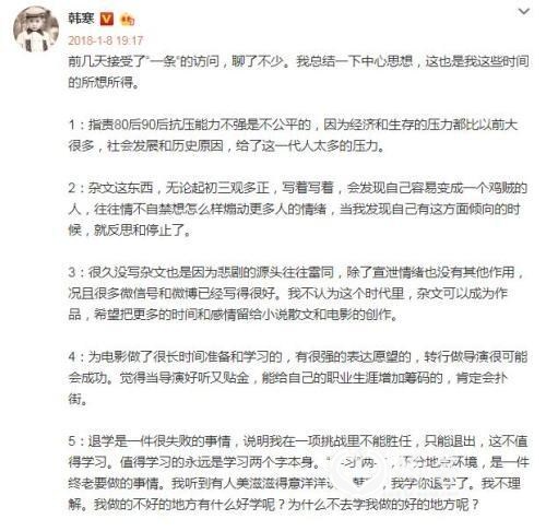 埋头苦读不如当网红赚钱？为何有人相信“读书无用论”