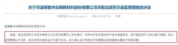 <strong>加大IPO检查力度清堰塞湖</strong>