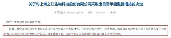 <strong>加大IPO检查力度清堰塞湖</strong>