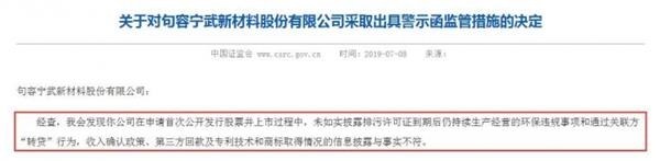 <strong>加大IPO检查力度清堰塞湖</strong>