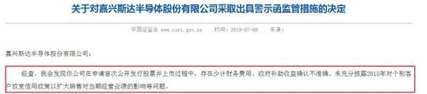 <strong>加大IPO检查力度清堰塞湖</strong>