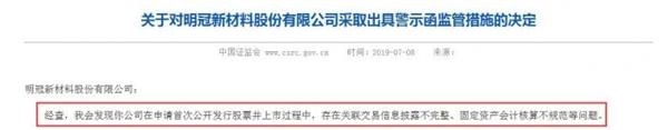 <strong>加大IPO检查力度清堰塞湖</strong>