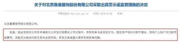 <strong>加大IPO检查力度清堰塞湖</strong>