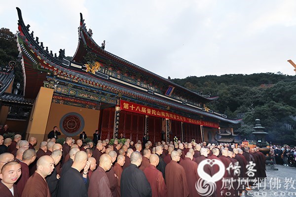 与会大众齐聚法雨禅寺大雄宝殿前（图片来源：凤凰网佛教 摄影：普陀山佛教）