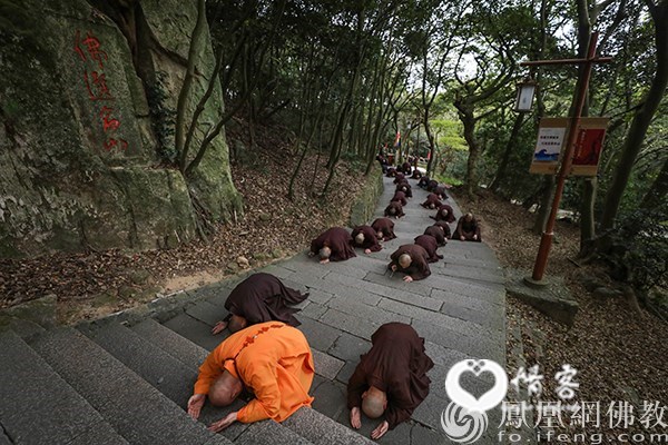 朝拜队伍经过香云路上的“佛迹名山”石（图片来源：凤凰网佛教 摄影：普陀山佛教）