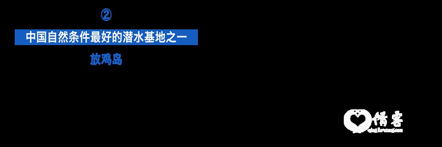 你与海岛大片的距离，还差个广东