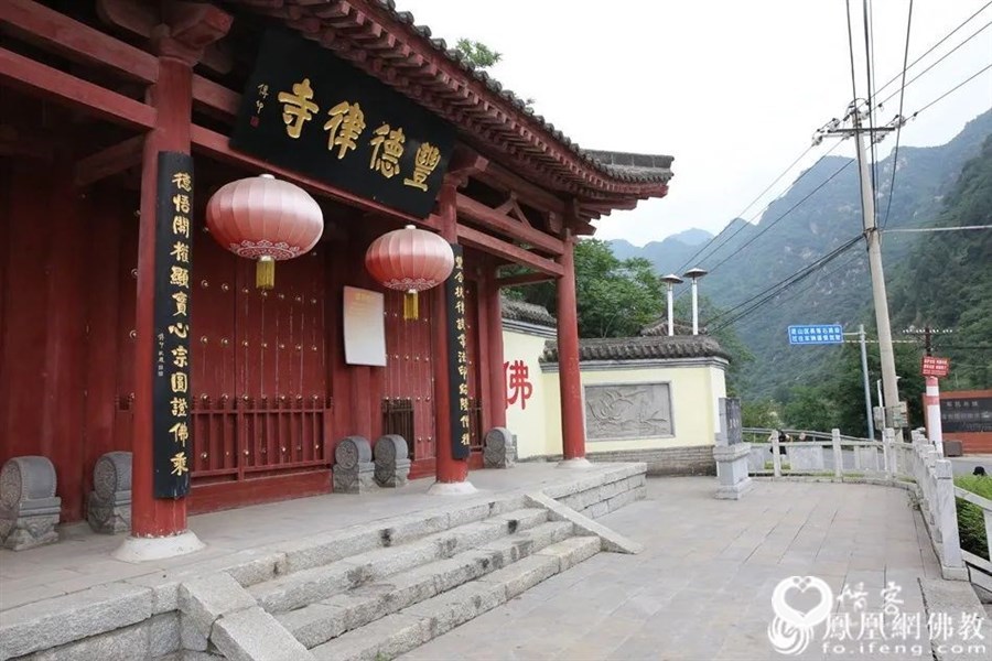 丰德寺山门(图片来源:凤凰网佛教)