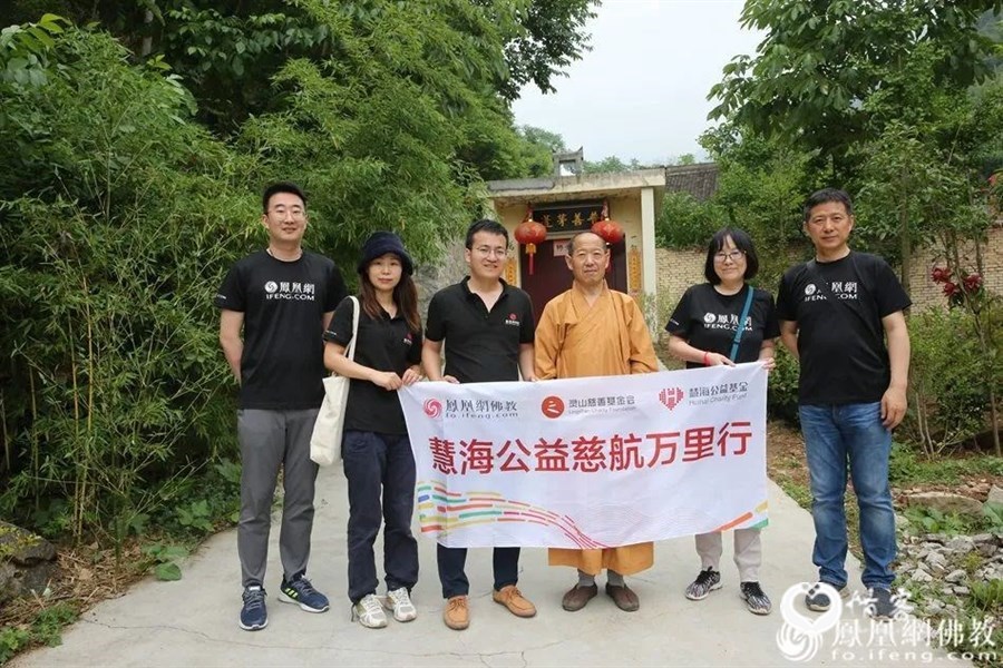 图片来源:凤凰网佛教