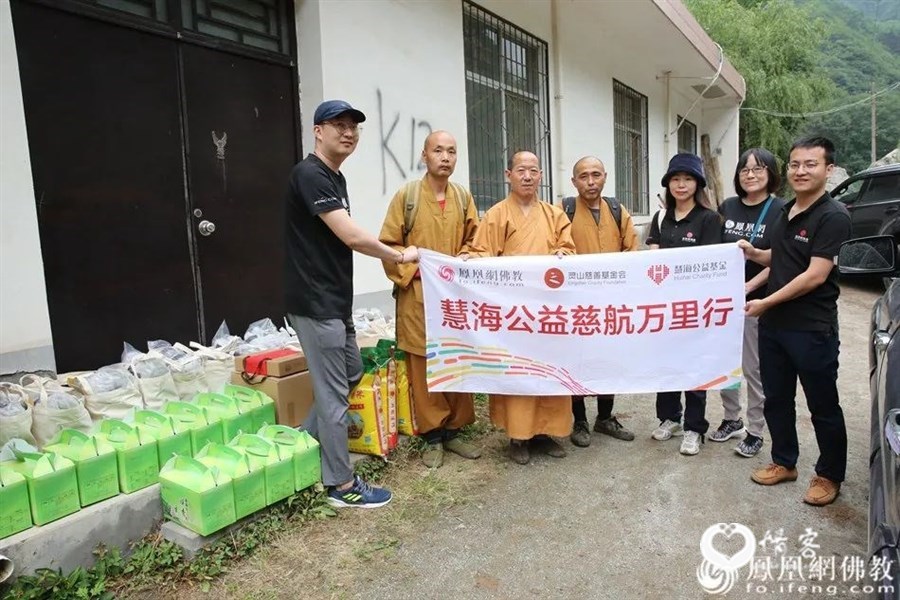 图片来源:凤凰网佛教