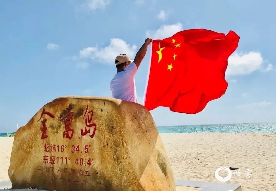 在全富岛体验升旗仪式。 资料图