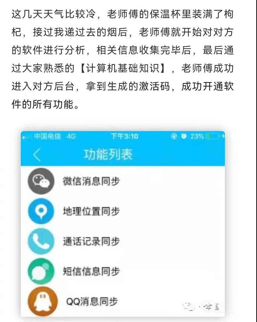 百万粉博主亡命柬埔寨？短视频掀起“反诈”热潮