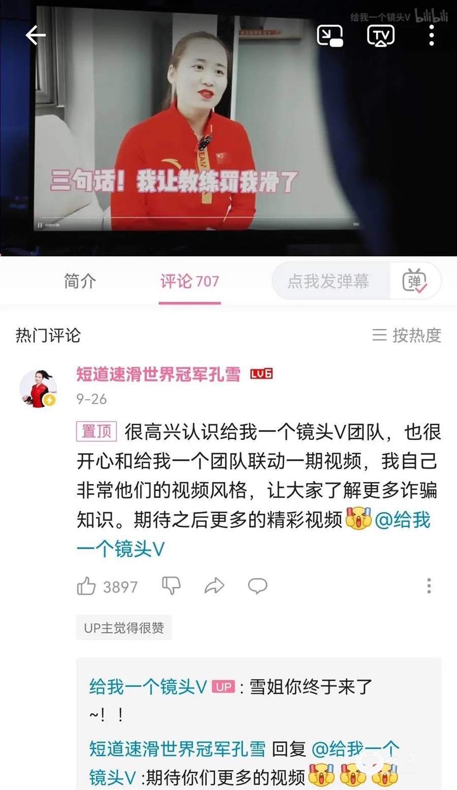 百万粉博主亡命柬埔寨？短视频掀起“反诈”热潮