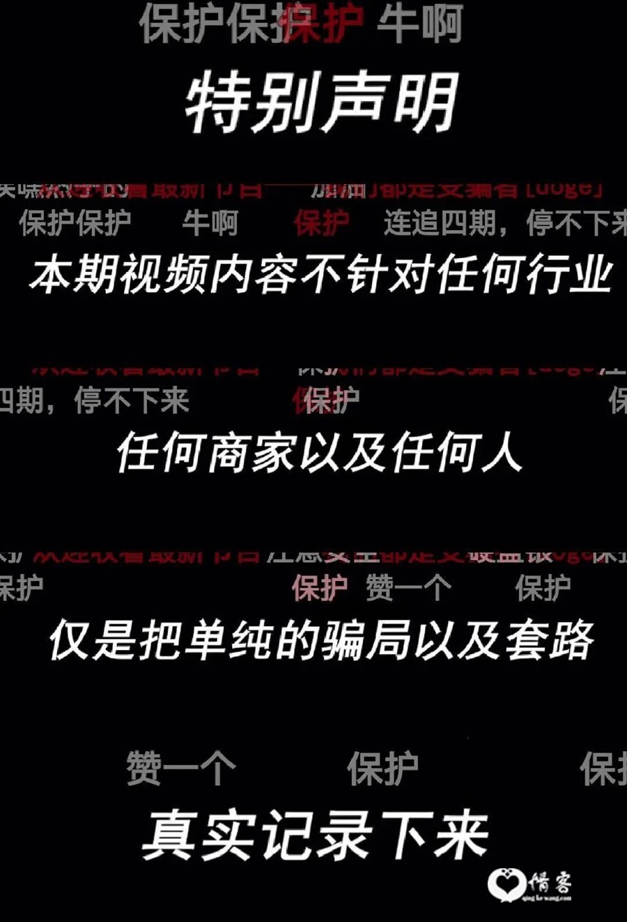 百万粉博主亡命柬埔寨？短视频掀起“反诈”热潮