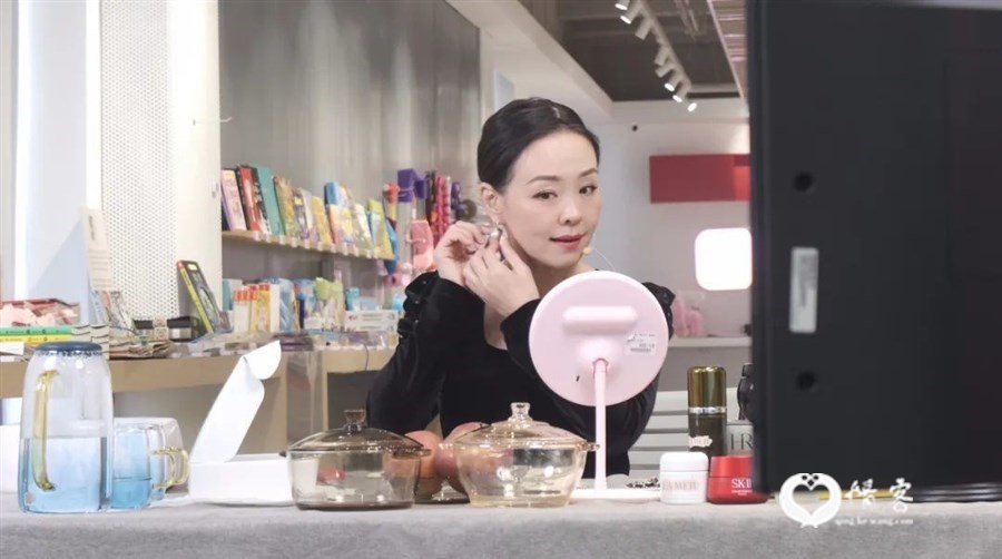 视频号达人#孙天舒优雅形体