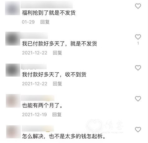 还有消费者在某平台的直播间里购买了某运动品牌的服饰后发现商品做工质量不佳，并且商家无法提供品牌的进货单和授权证明。