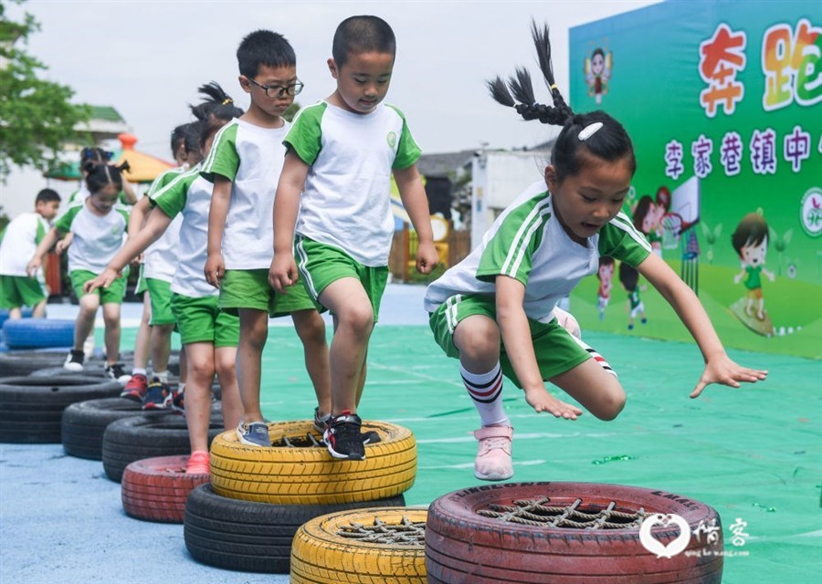 2019年5月29日,浙江省长兴县李家巷镇中心幼儿园举行“奔跑吧,萌娃”趣味拓展游戏活动,迎接即将到来的“六一”儿童节。
